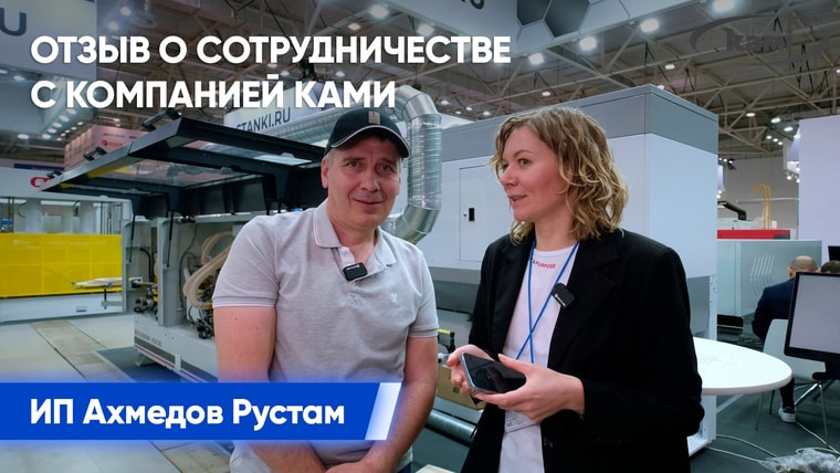 ����� �&nbsp;�������������� �&nbsp;��������� &laquo;����&raquo; ��&nbsp;�������� ��&nbsp;������� ������&nbsp;&mdash; ������������ ��������� ������