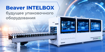 Beaver INTELBOX � ������: ������ �������� ���� � �������