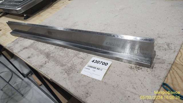 ������� TD80.90.12  L=835��, ������� (AE Tooling)