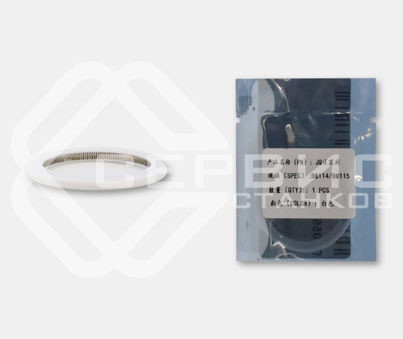 ������ �������������� 42.5x32x4 mm. 11021M2110005