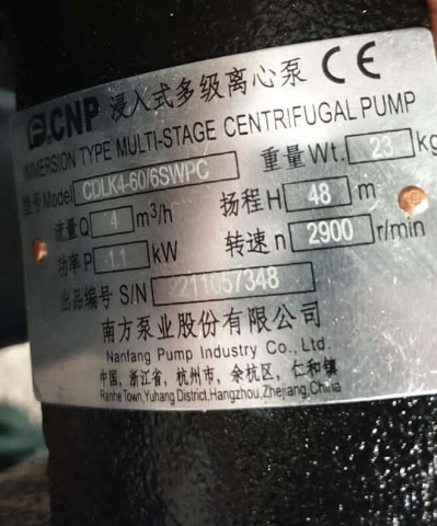 ����� ��� NANFANG CDLK4-60/6