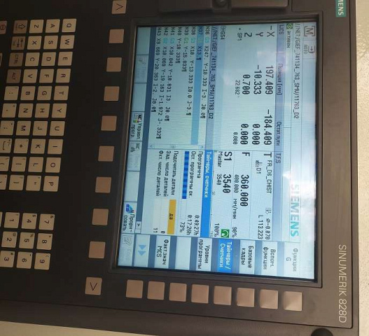 ������ ��������� 6FC5203-0AF04-1BA1 SINUMERIK 828D OP 08T, 8" TFT (640 X 480)