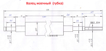 ��� �������� (�����) ��� JW-12(00)