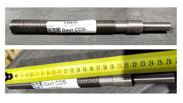 ���� CDS-40706A