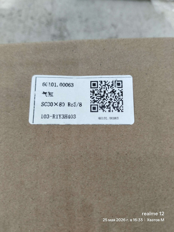 ������������� SC80x80 Rc3/8 ��� MX-506