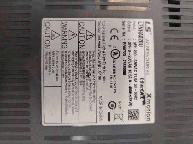 ������������ L7NHA020U ��� Master Joint 2500 A4