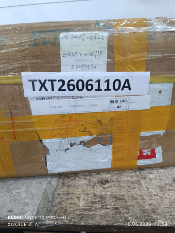 �����-�������� DQ.JCZ-RC80-2475TMP � ������ ������ ����������� Quadro Teos Flat ATC (MDH8511?5T2)