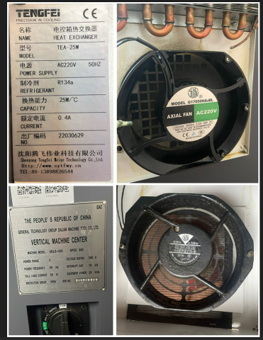 ����������� �������������� TEA-25W (�������� �� 2-� ����: G17050HA2BL,  145FZY2-S) ��� VDLS-850