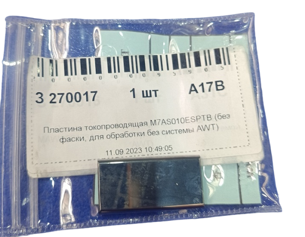 �������� �������������� (M7AS010ESPTB)