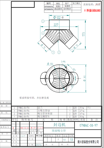 ������� ����������� ������ ��� FL-5000Q-2