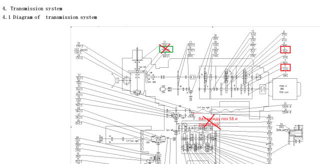 �������� �������� 39x2  (���. 5) ������ FSH8140A
