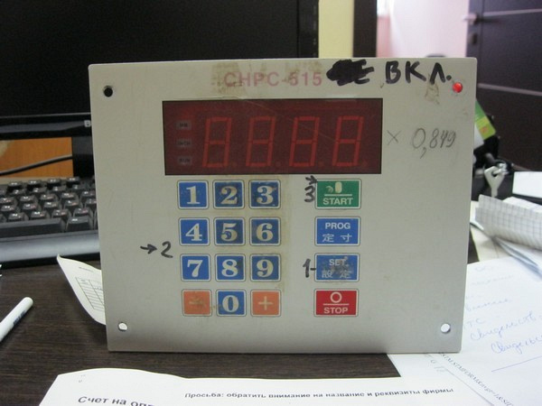 ���������� ��� SR-RP1100A