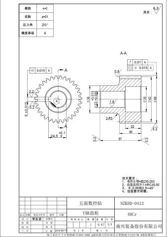 �������� U062510A (NZK8D-0413) �� ��� Y ��� ��� Filato Next