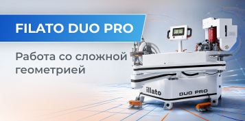 ���������� �� �������������� ��������� ������������� ������� � Filato DUO PRO