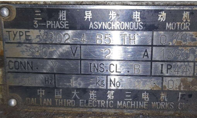 ��������� ���������� Y802-4 B5 INJOY INDUSTRY ��� CAK63285D