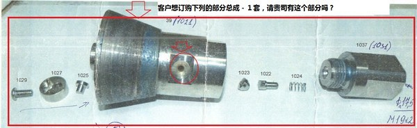 ���� ����������� �������� ��� ������ ���. "ALBA 4-1313"