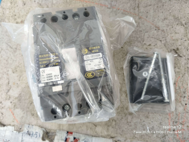��������� ��� CDS6250B