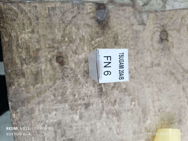 ����� �������� 6��.  ��� ������ JSL-20A