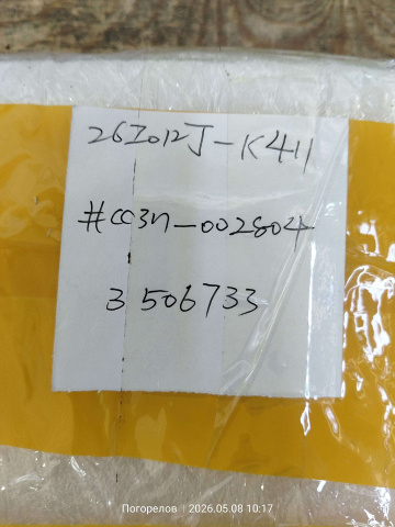 JSX ����� �������� ��� Digicut 1625D