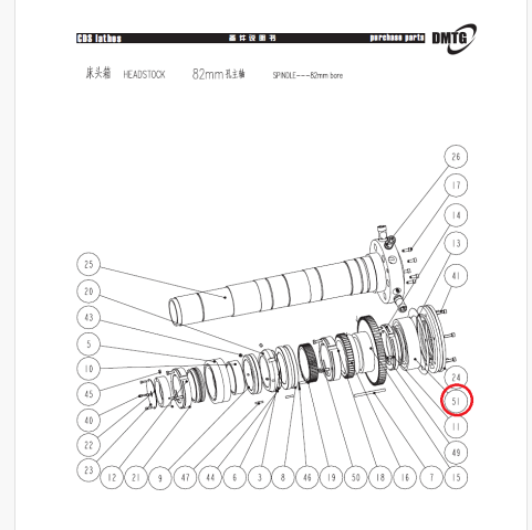 ��������� ����������� ���.51 (NN3024KP5W33) ��� CDS