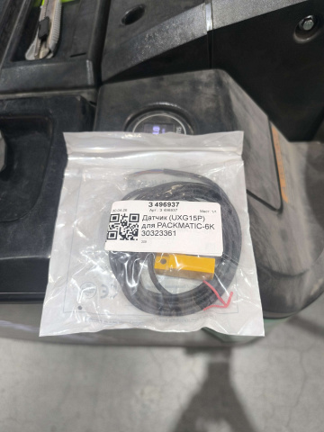 ������ (UXG15P) ��� PACKMATIC-6K 30323361
