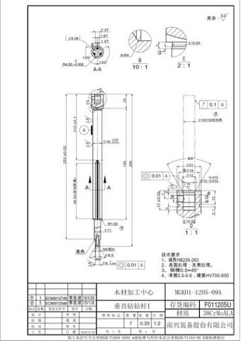 �������� ������������ (F011205U) MGK01-1205-09A ��� NEXT