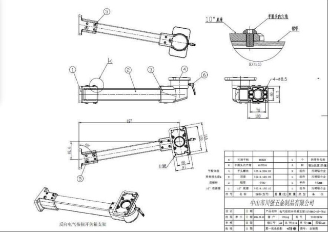 ��������� ������� ���������� (����� �����������) 07NB6C-07-79A V022293M ��� NB7CJQ