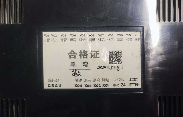 ���� ���������� PLC � ����� ��� DW-63NC