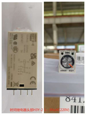 ������ H3Y-2 (1~30 sek. AC220V) ��� QUADRO