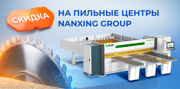 � ���� �������: ������ �� ������� ������ Nanxing Group