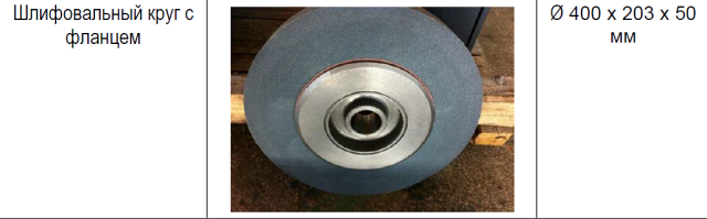 ���� ������������ D-400x203x50