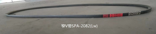 ������ �������� SFA-2082 Lw
