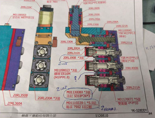 ������� SD18*24*3 ��� ������ 328Y