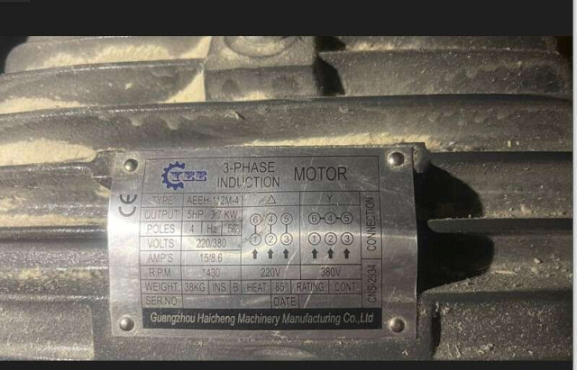 ��������� 5HP, 4-�������� 3.7KW/380V ��� Beaver-6000A/160 (MHB 1560A)