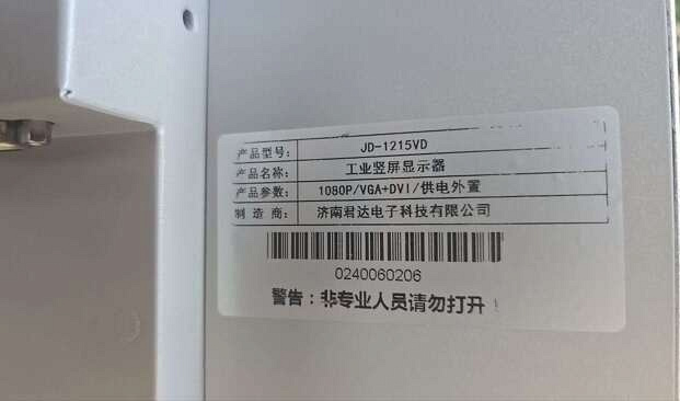������� JD-1215VD (VGA+DVI, 21.5")