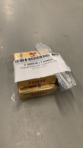 ���������� ��� Y ��� KVL 500