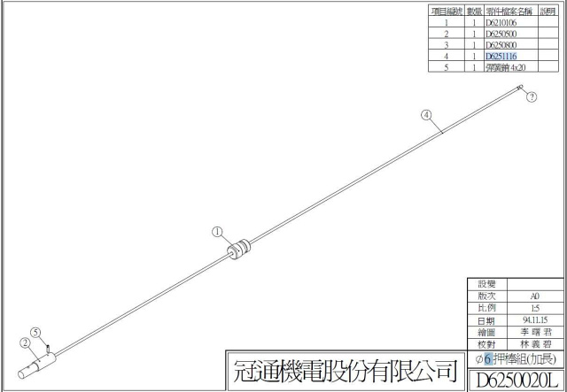 ��������� D 6��. (D6251116) ��� Fedek