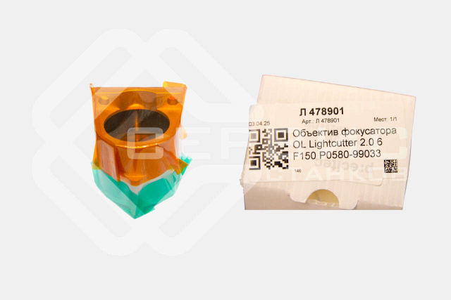 �������� ���������� OL Lightcutter 2.0 6 F150 P0580-99033