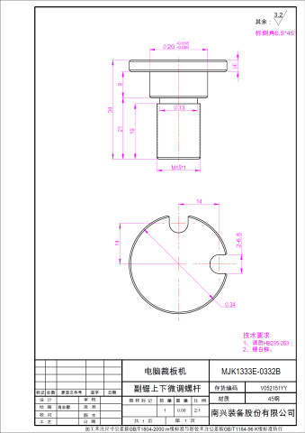 �������������� ���� MJK1333E-0332B(V052151YY)