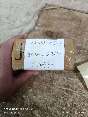 ������������� ��� IRONMAC 600A