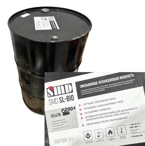 ������ ��������������� SMD SL BIO (200 �)