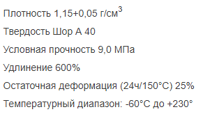 �������� ����������� 2�1600�� (KSIL FK40, ����������)
