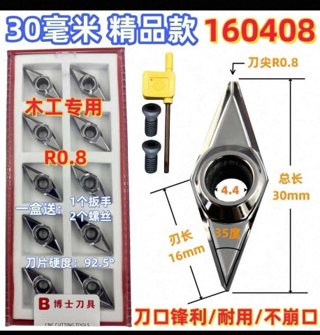 �������� 30 �� (�������� �� 10 ��) ��� 12D4 AUTO