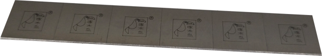 ������� 07NB6C-01-225 (V022233YW)