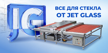 ��� ��� ������ �� JET GLASS: ������ ��� ������, ��������� � �����