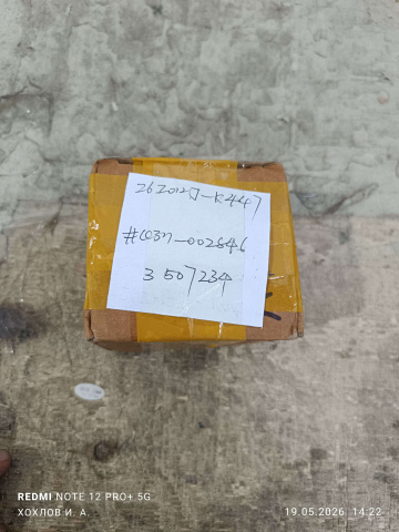 ����� 3-� ������� 3/8 ��� 420S L4020-D5-HO-C-O-Z300-MB2000