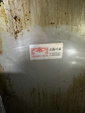 ����� ��������������� ��� Z NL635SC1400-72, 1Cr13 (������)
