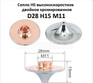 ����� ������� ������������� HS 1,6�� (HS28-15-16-D)
