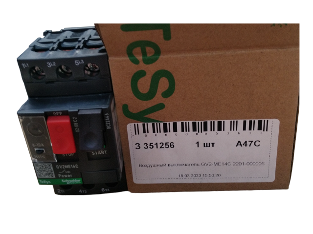����������� GV2-ME14C
