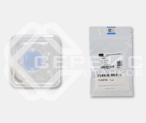 ������ �������� 21.5mm x 2mm D21.5T2-8